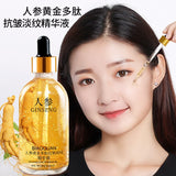 100ml Gold Ginseng Face Essence Polypeptide Anti-wrinkle Lighting Moisturizing