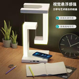 Smartphone Wireless Charging Floating Lamp Desk