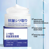 Japanese  Anti Wrinkle Rejuvenation Cream Firming