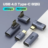 PD 100W 40Gbps Data Transfer USB 4.0 Thunderbolt 4 Type C