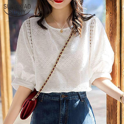 Korean Fashion Women's Lantern Sleeve